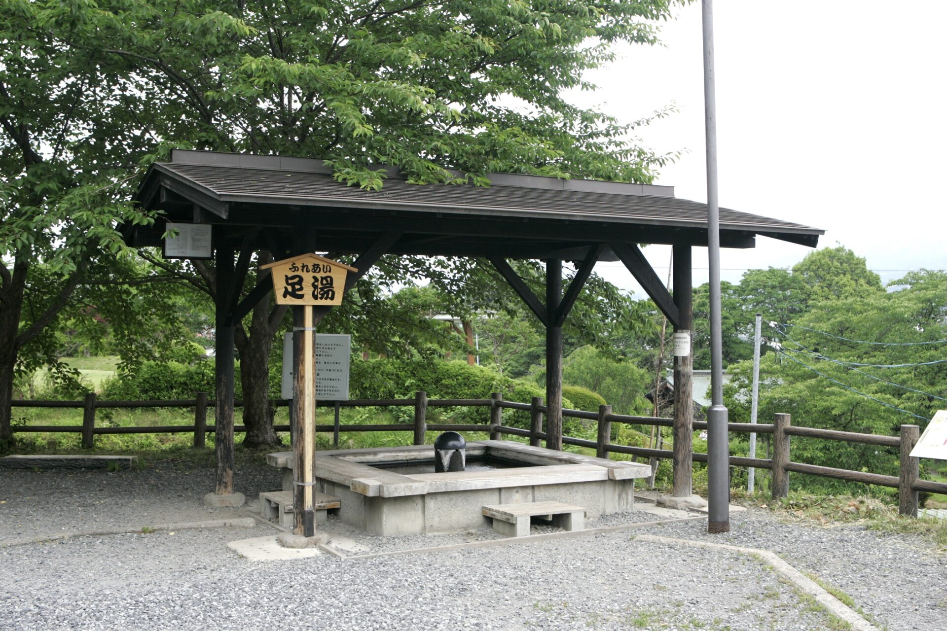 上山城の足湯　修繕工事のお知らせ